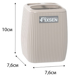 "BROWN" Стакан FX-403-3