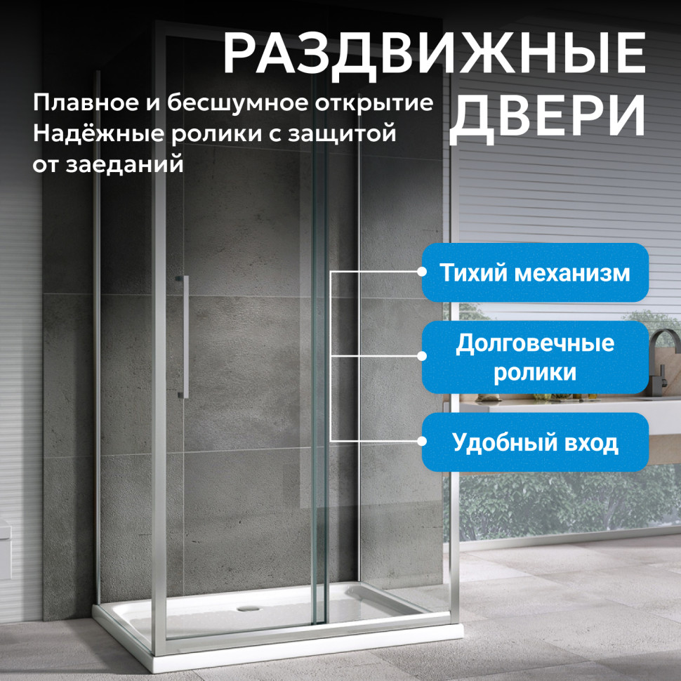 Душевой уголок ABBER Schwarzer Diamant AG30160H-S50-S50
