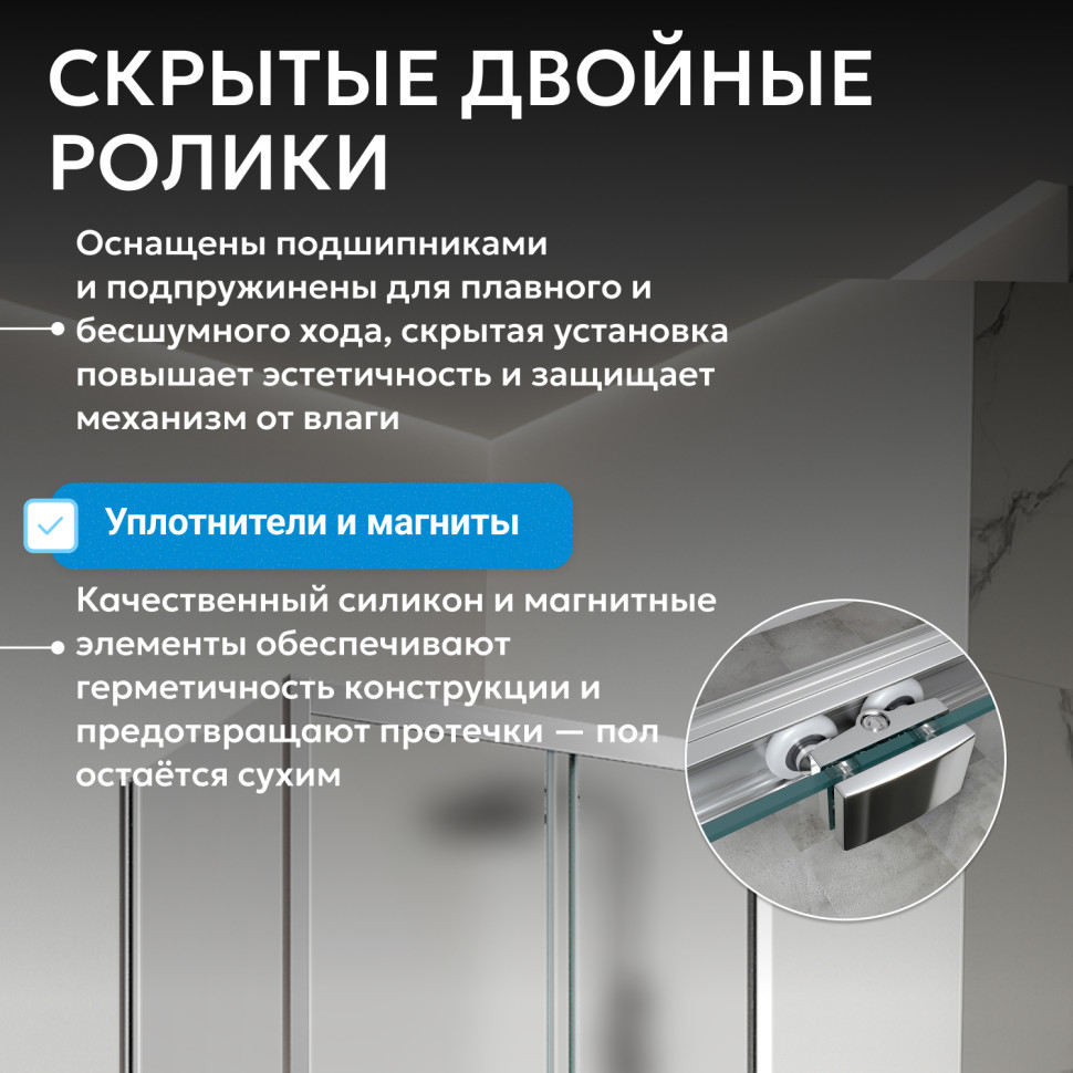 Душевой уголок ABBER Schwarzer Diamant AG30100MH-S100M