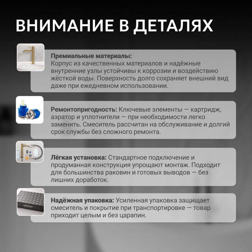 Смеситель ABBER Wasserfall AF8615SP напольный для ванны с душем, сатин