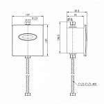 LM4657CE Проджект Смывное устройство для писсуара, сенсорное, встраиваемое