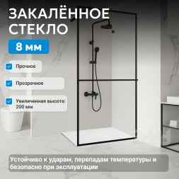 Душевая перегородка ABBER Immer Offen AG60100B8