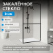 Душевая перегородка ABBER Immer Offen AG60100B8
