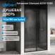 Душевая дверь ABBER Schwarzer Diamant AG30110B5
