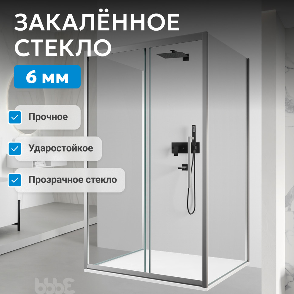 Душевой уголок ABBER Schwarzer Diamant AG30120H-S60-S60
