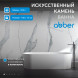 Ванна из искусственного камня ABBER Stein AS9614 белая матовая