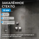 Душевая перегородка ABBER Immer Offen AG61090