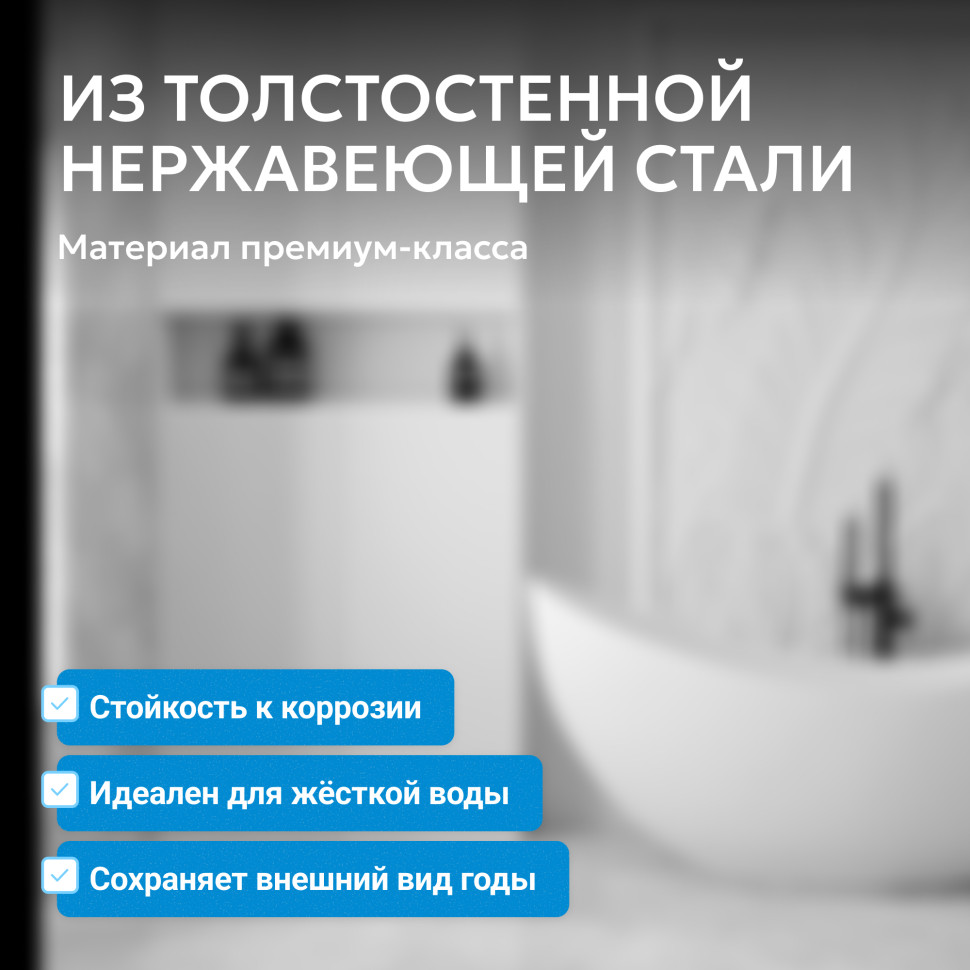 Смеситель ABBER Perfekte 316 AF8A13BST на борт ванны с лейкой, брашированная сталь