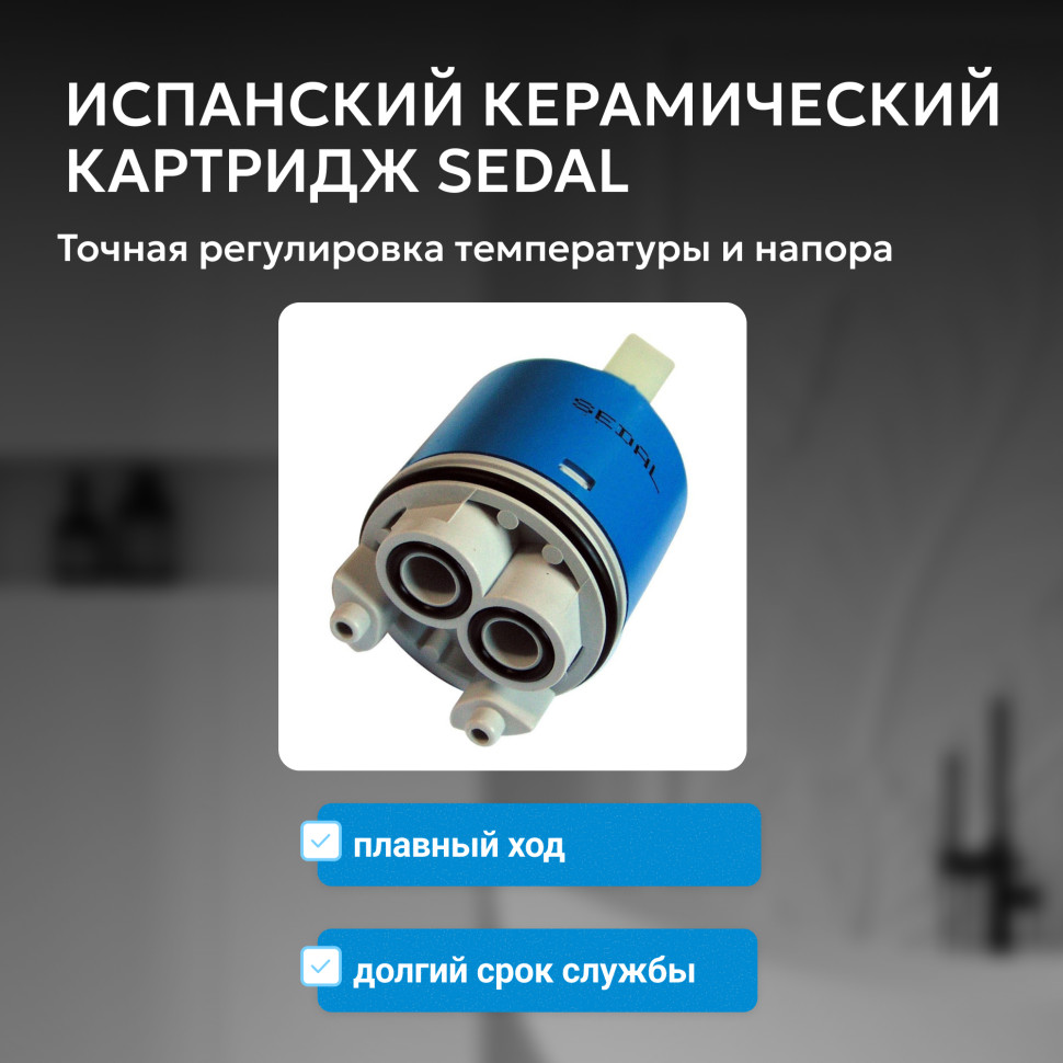 Смеситель ABBER Perfekte 316 AF8A13BG на борт ванны с лейкой, брашированное золото