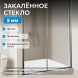 Душевая дверь ABBER Schwarzer Diamant AG301205