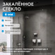 Душевая перегородка ABBER Immer Offen AG61100
