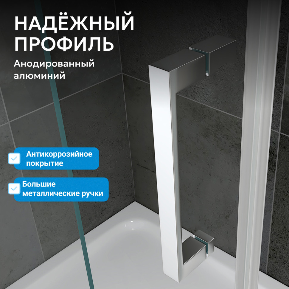 Душевой уголок ABBER Komfort AG93160-S92
