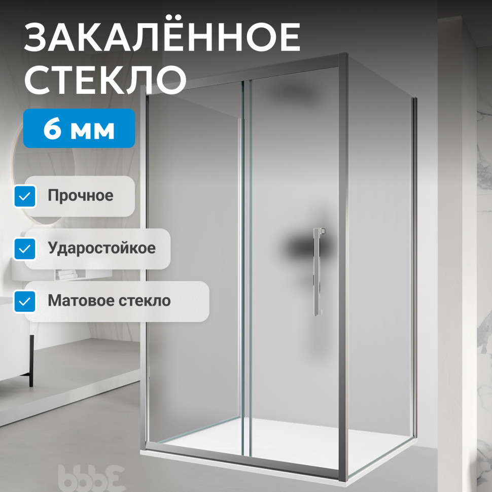Душевой уголок ABBER Schwarzer Diamant AG30120MH-S80M-S80M