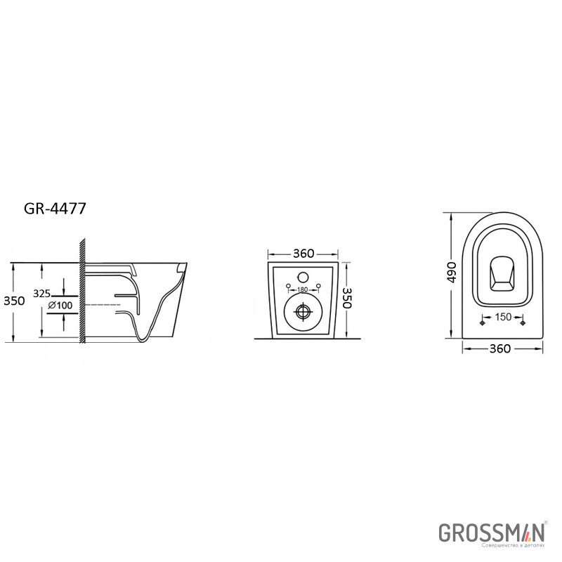 Унитаз подвесной Grossman GR-4477S (безободковый, с тонким сиденьем)