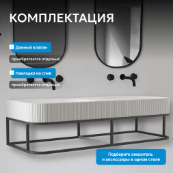 Консоль с раковиной ABBER Stein AS2646 подвесная, белая матовая