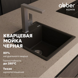 Кухонная мойка ABBER Quarz AQ2901B черная