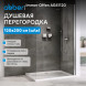 Душевая перегородка ABBER Immer Offen AG61120