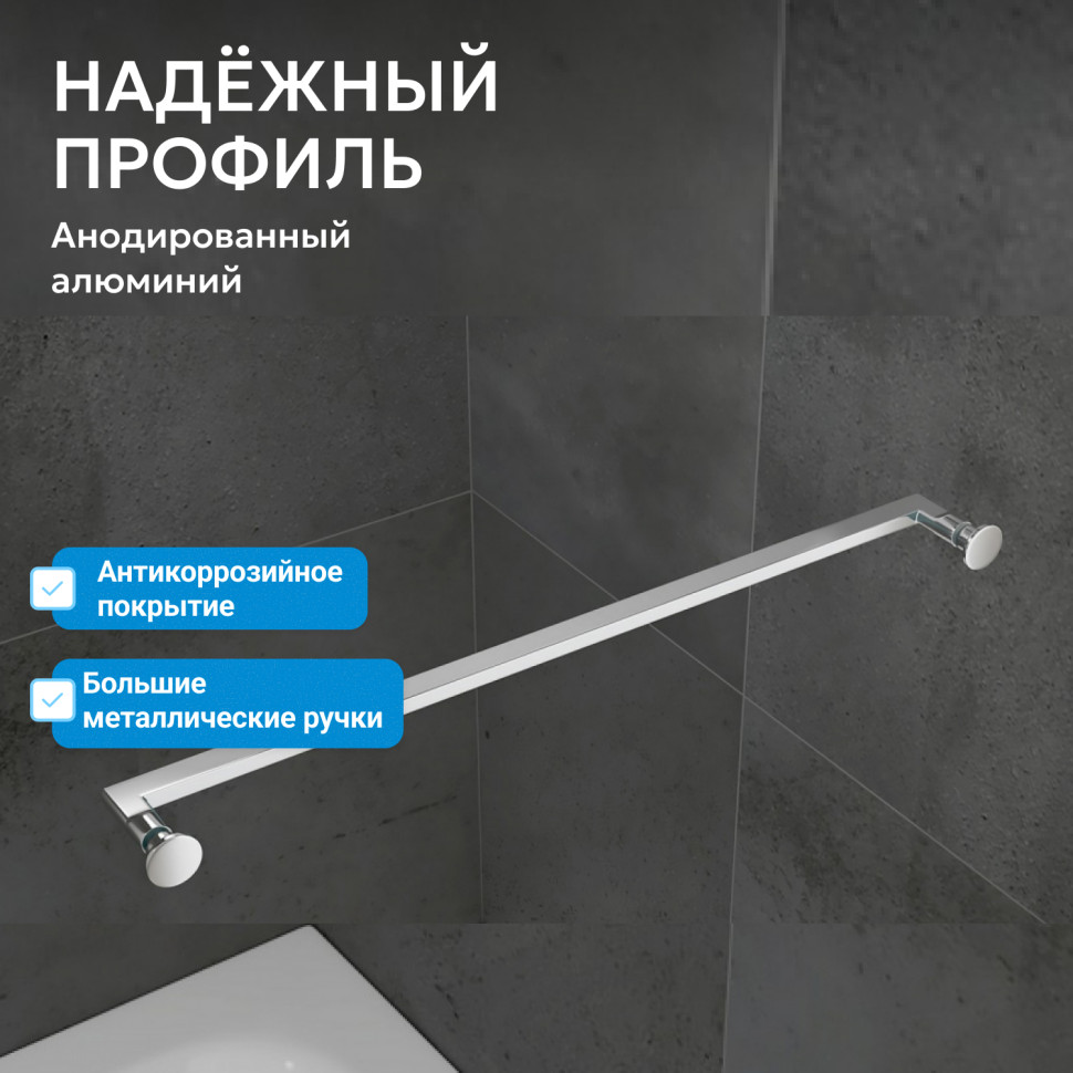 Душевой уголок ABBER Schwarzer Diamant AG0A090