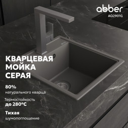 Кухонная мойка ABBER Quarz AQ2901G серый