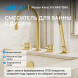 Смеситель ABBER Wasser Kreis 316 AF8113BG на борт ванны, брашированное золото
