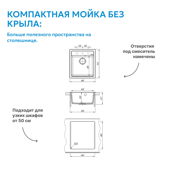 Кухонная мойка ABBER Quarz AQ2901W белый