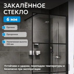Душевая перегородка ABBER Immer Offen AG62090B