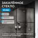 Душевая перегородка ABBER Immer Offen AG62090B