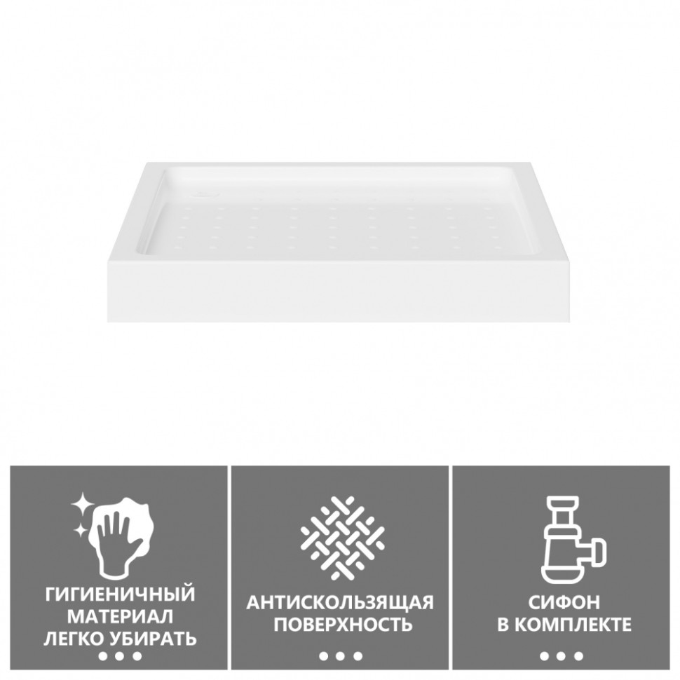 Душевой поддон ABBER AD3D080 80х80 квадратный, акриловый, белый