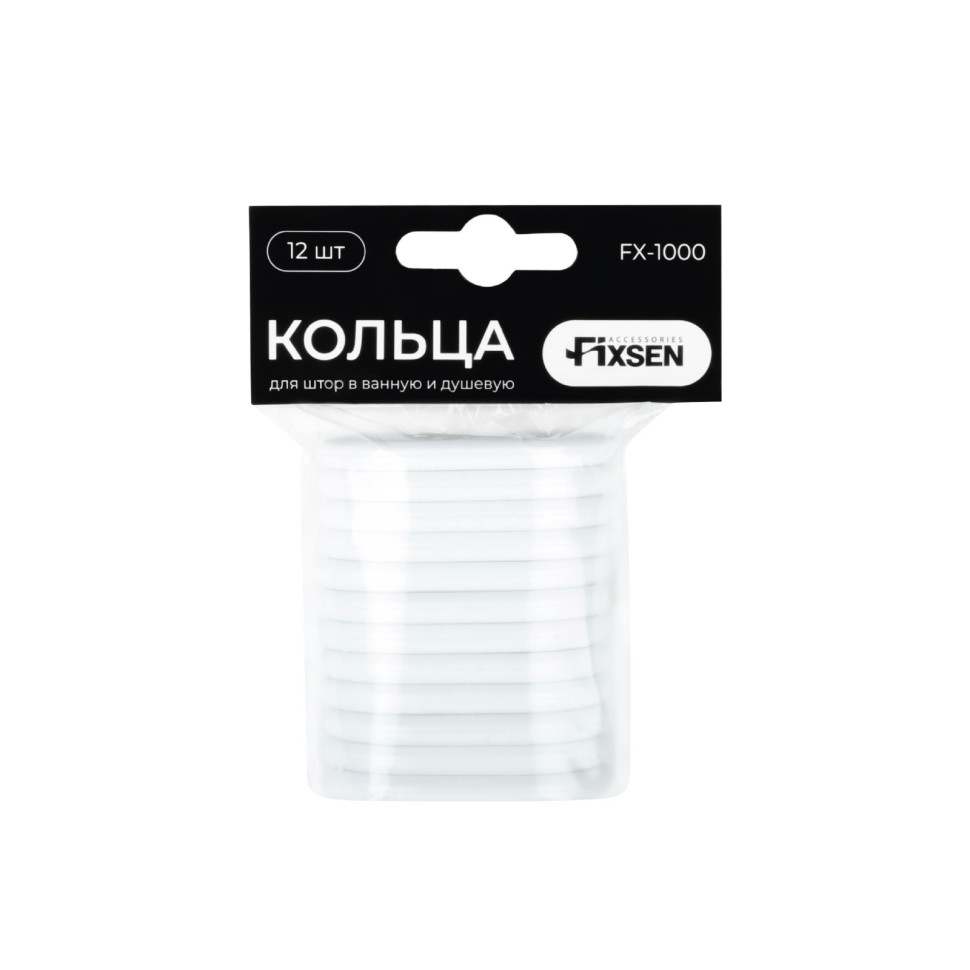 Кольца для шторки FIXSEN 12 шт, белые FX-1000A