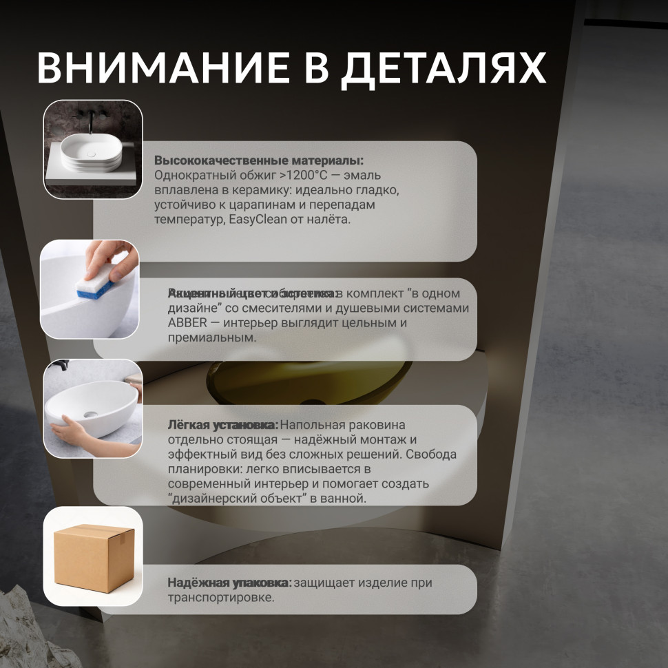 Раковина накладная прозрачная ABBER Kristall AT2802Vesuvian оливковая