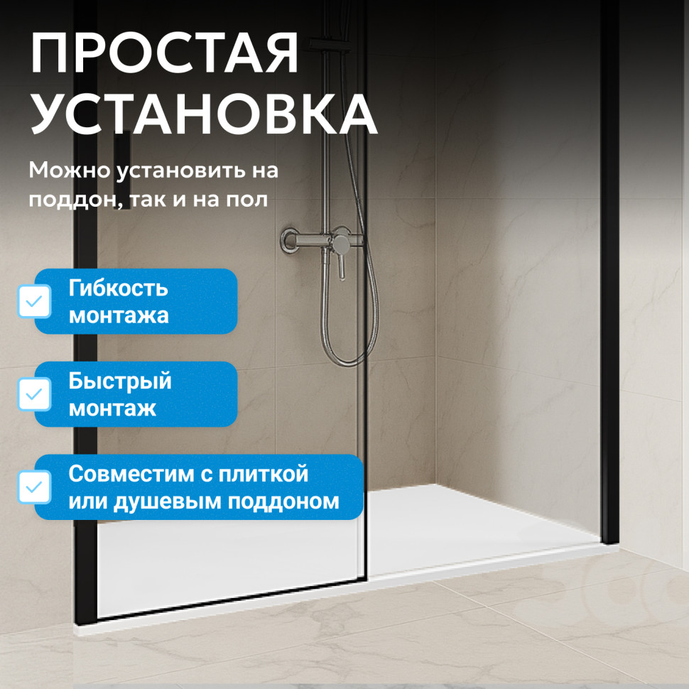 Душевая дверь ABBER Komfort AG93120B