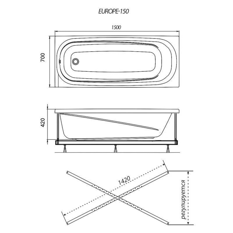 Ванна акриловая прямоугольная ТРИТОН Европа 150 (1500х700х420 мм)