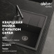 Кухонная мойка ABBER Quarz AQ2903G серый