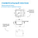 Кухонная мойка ABBER Quarz AQ2903G серый