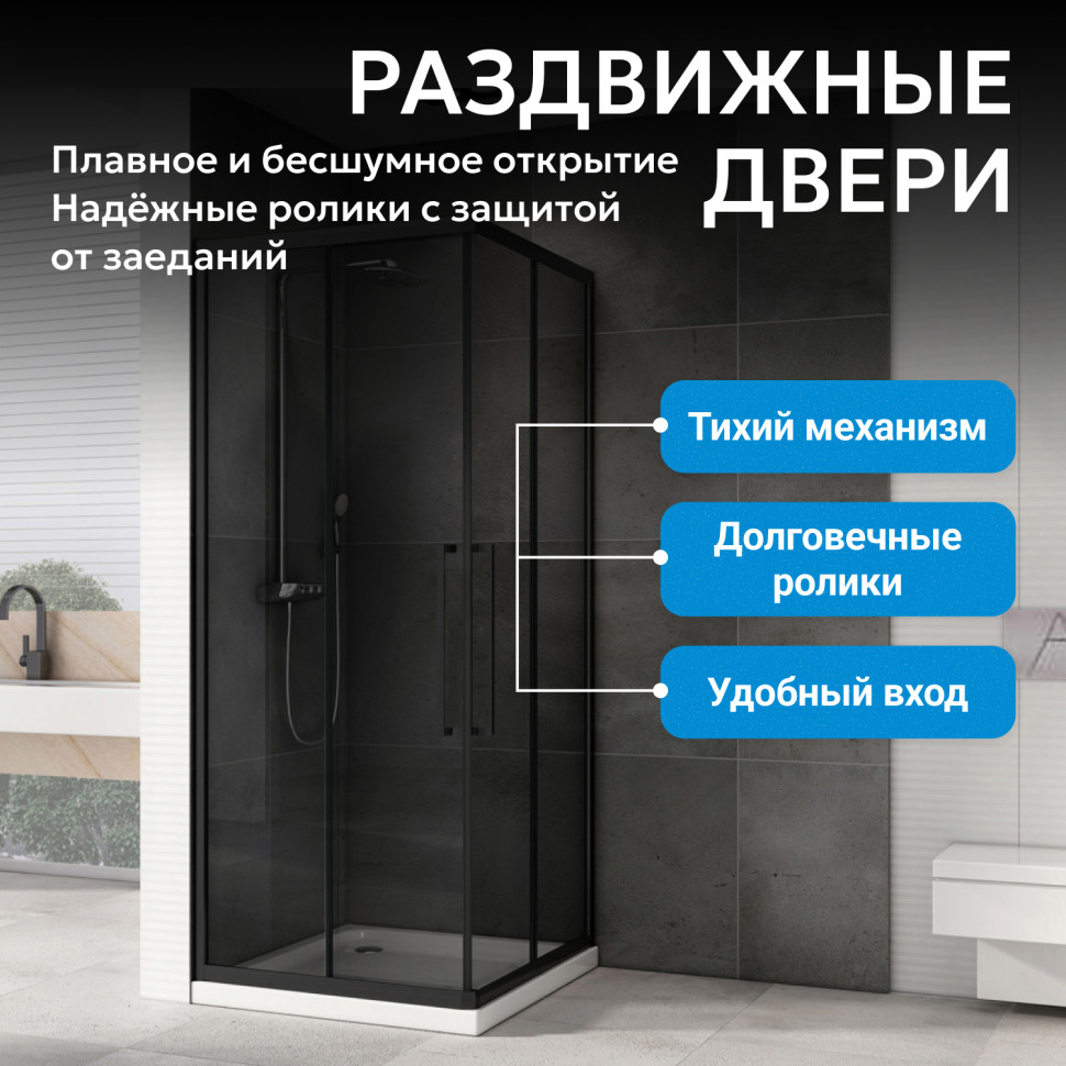 Душевой уголок ABBER Schwarzer Diamant AG02100BDTH