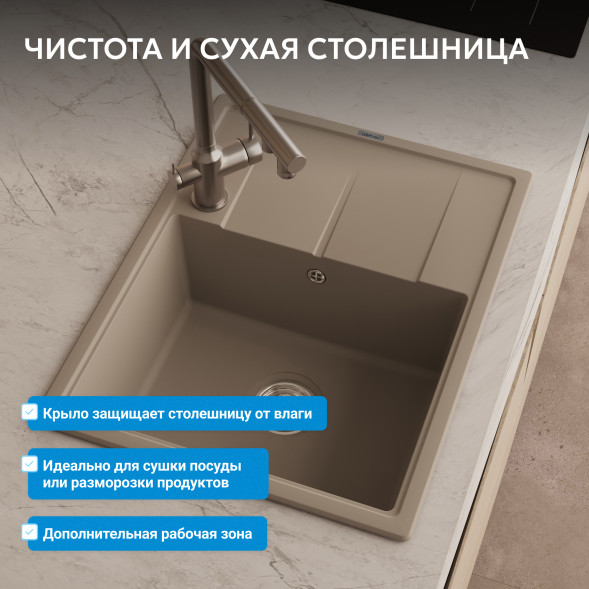 Кухонная мойка ABBER Quarz AQ2903S песочный