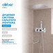 Душевая система ABBER Daheim AF8254 скрытого монтажа с изливом, термостат, хром