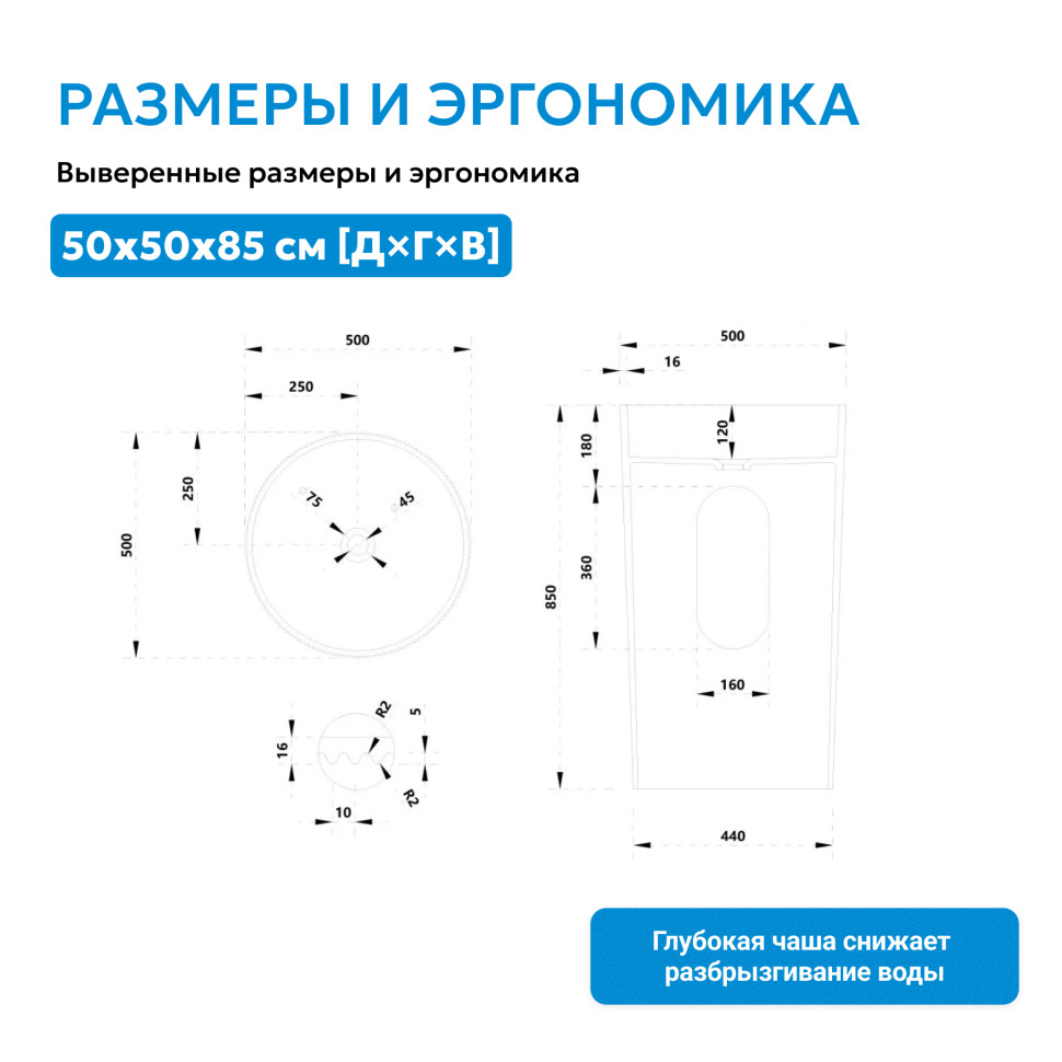 Раковина отдельностоящая ABBER Stein AS2501-H белая матовая