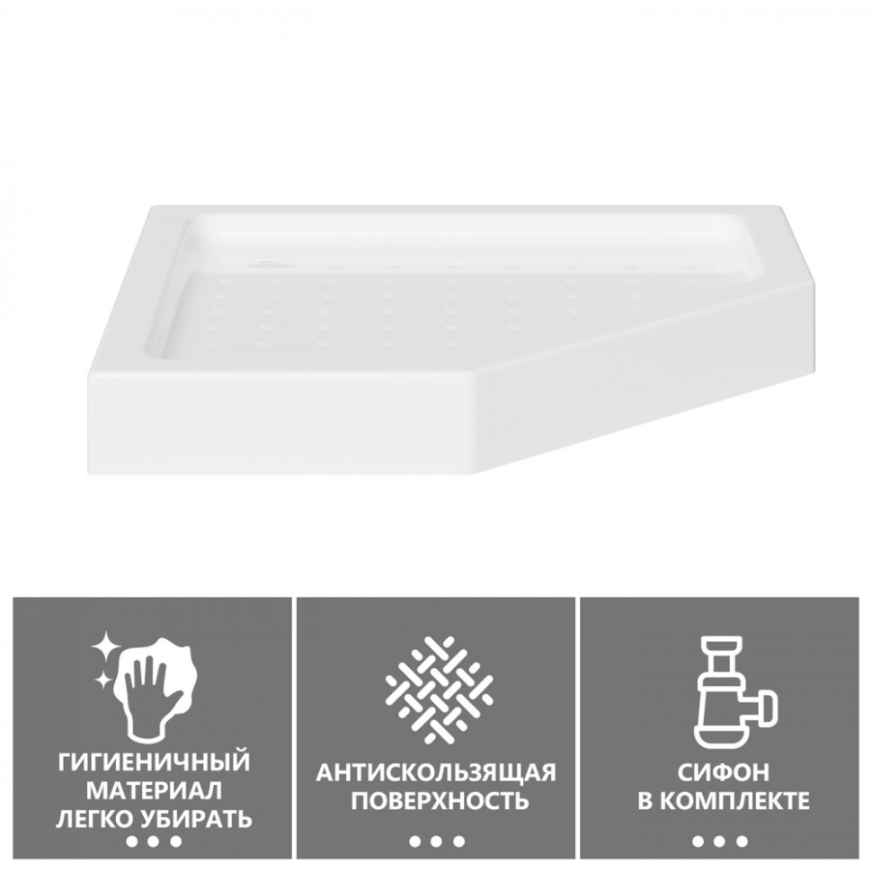 Душевой поддон ABBER AD3B080 80х80 трапеция, акриловый, белый