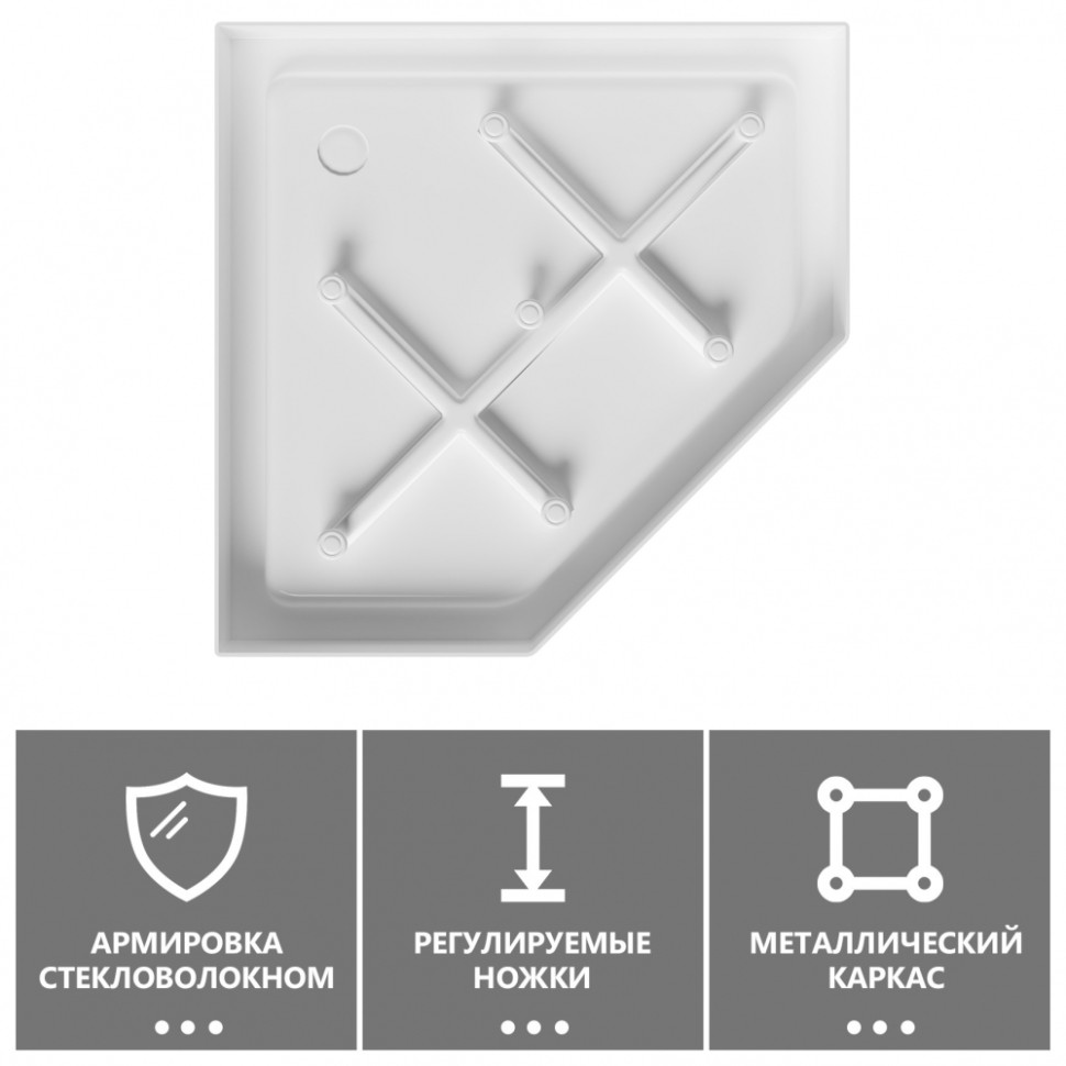 Душевой поддон ABBER AD3B080 80х80 трапеция, акриловый, белый