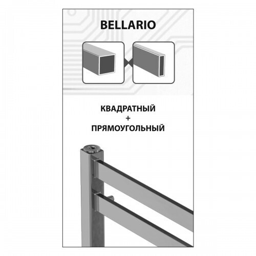 Полотенцесушитель электрический, Lemark Bellario - LM68607E (П7 500x600), левый/правый