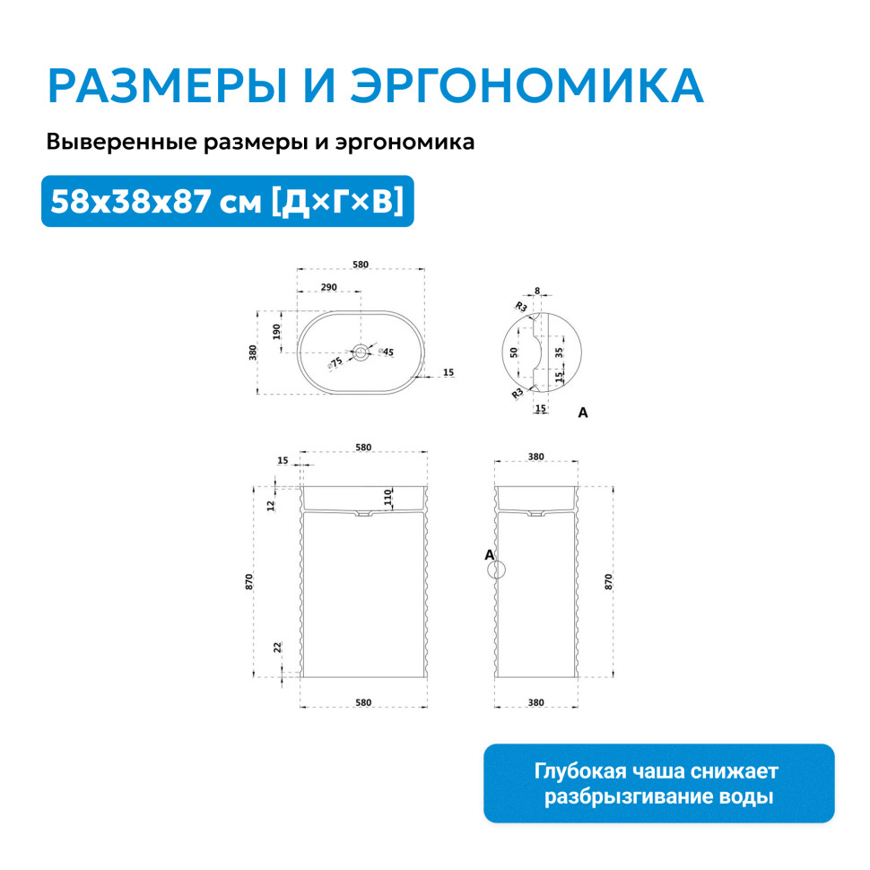 Раковина отдельностоящая ABBER Stein AS2550 белая матовая