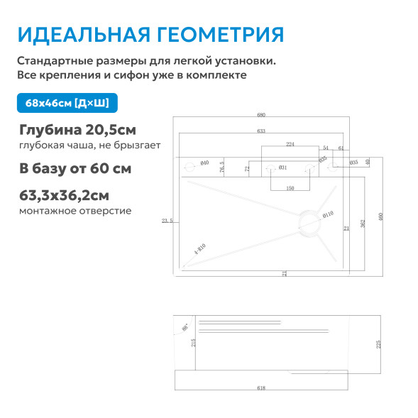 Кухонная мойка ABBER Wasser Kreis AF2194 хром