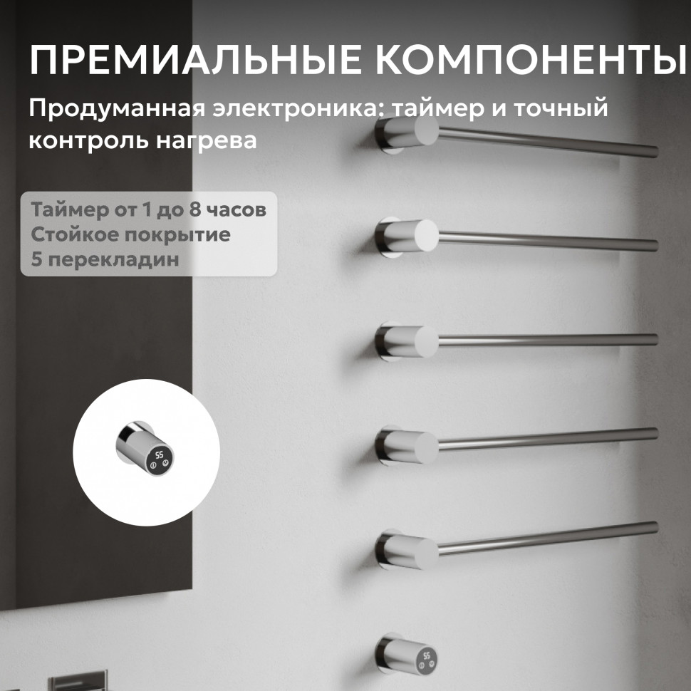 Полотенцесушитель электрический ABBER Charme AH4005 хром