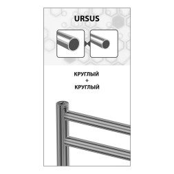 Полотенцесушитель электрический Lemark Ursus - LM72607EBL (П7 500x600), левый/правый, черный