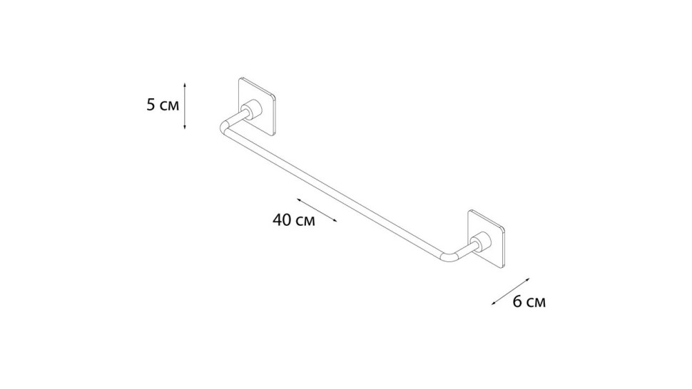 "SQUARE" Полотенцедержатель трубчатый 40 см FX-93101 (к/к 10)