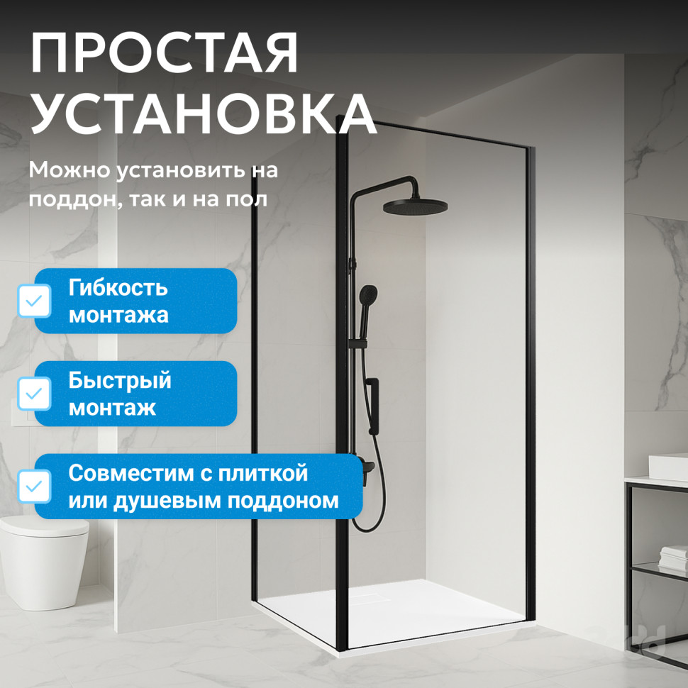 Душевой уголок ABBER Sonnenstrand AG04100BC-S85B