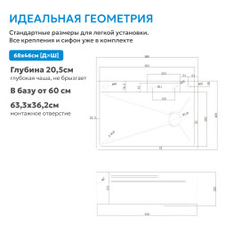 Кухонная мойка ABBER Wasser Kreis AF2194B черная матовая