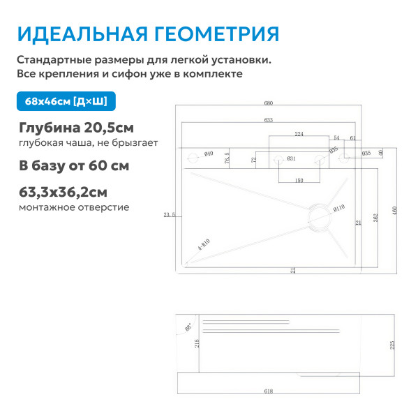 Кухонная мойка ABBER Wasser Kreis AF2194B черная матовая