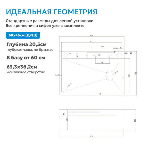 Кухонная мойка ABBER Wasser Kreis AF2194NG оружейная сталь